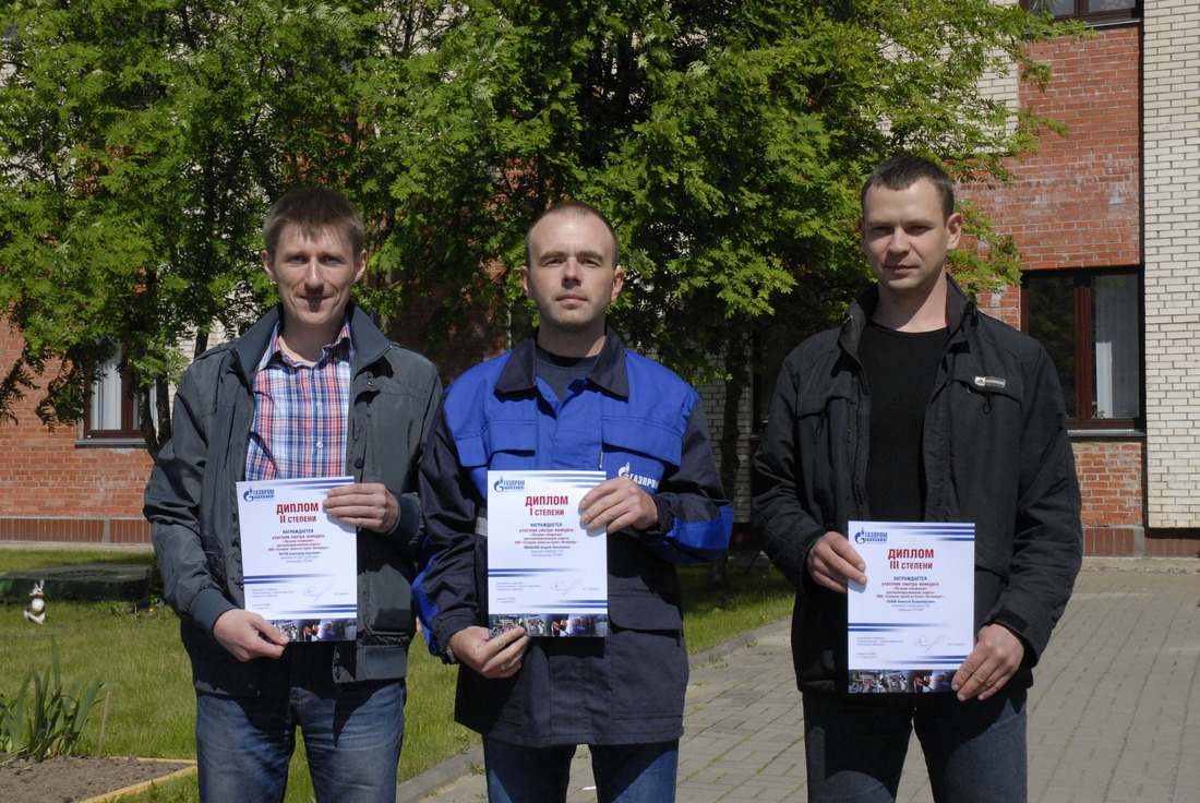 Финалисты конкурса (слева направо — Александр Котов, Андрей Иваньков , Алексей Галан)