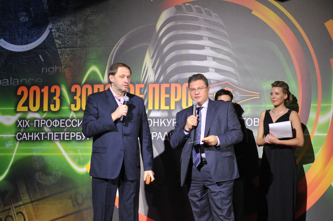 Во время церемонии награждения: Кирилл Набутов и Георгий Фокин