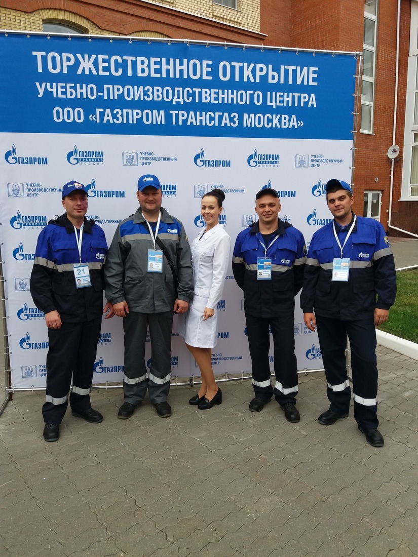 Работники Общества на Фестивале труда ПАО "Газпром"
