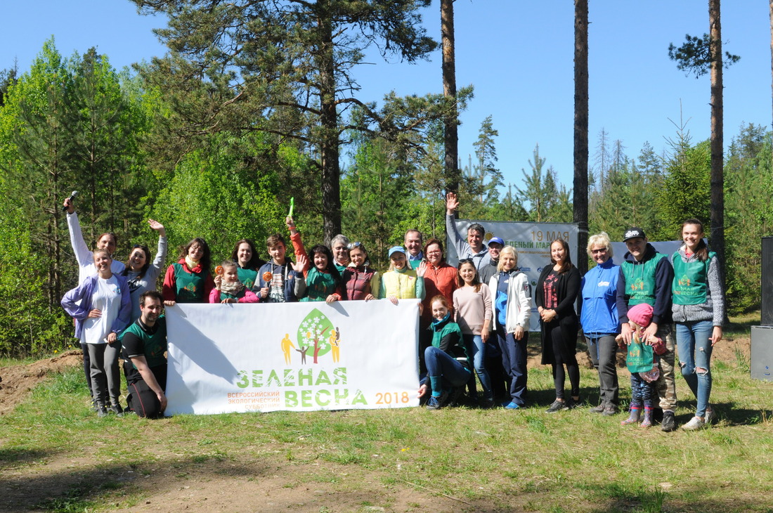 Участники акции "Зеленая Весна"