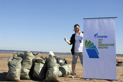 Во время проведения акции «Чистый берег»