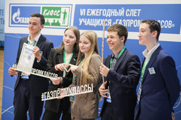 В Санкт-Петербурге состоялся VI ежегодный слет учащихся «Газпром-классов»