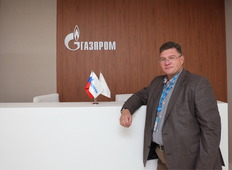 Георгий Фокин у стенда ПАО "Газпром"