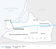 Схема магистральных газопроводов в Калининградской области