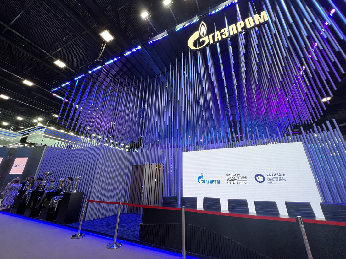 Стенд «Газпрома» на площадке юбилейного Петербургского международного экономического форума