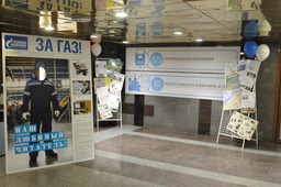 Оформление выставки, посвященной 10-летию корпоративной газеты "ЗА ГАЗ!"