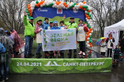 «Газпром трансгаз Санкт-Петербург» — участник субботника «Зеленая весна-2021»