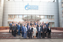 Участники семинара Управления корпоративной защиты в центральном офисе ООО «Газпром трансгаз Санкт-Петербург»