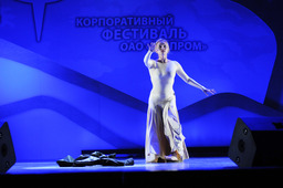 Ольга Цыкина, танец «Ожидание»