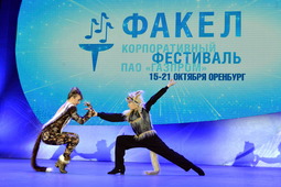 Иван Полушин и Диана Павлюченко исполнили номер, поставленный по мотивам мюзикла «Кошки»