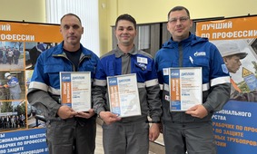 Победители конкурса профмастерства на звание лучшего монтера СЗК