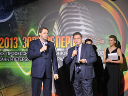 Во время церемонии награждения: Кирилл Набутов и Георгий Фокин