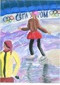 Работа Анны Василевской «Олимпийские надежды»