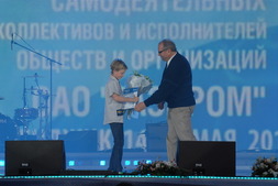Награждение Ивана Федорова дипломом фестиваля