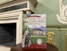 Новое издание передали в 200 библиотек Санкт-Петербурга