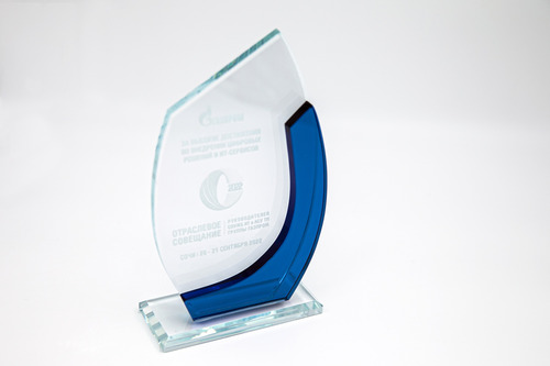Награда «За высокие достижения во внедрении цифровых решений и ИТ-сервисов»