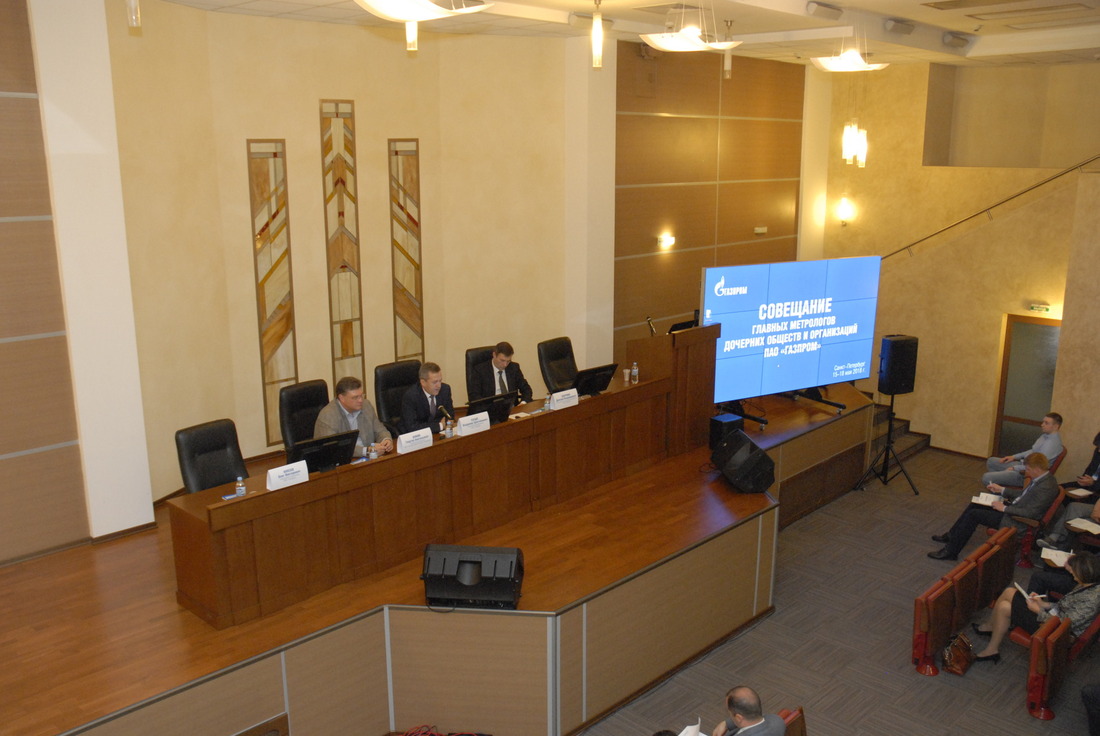 Слева направо:Георгий Фокин, Владимир Герцог, Дмитрий Сверчков открывают совещание
