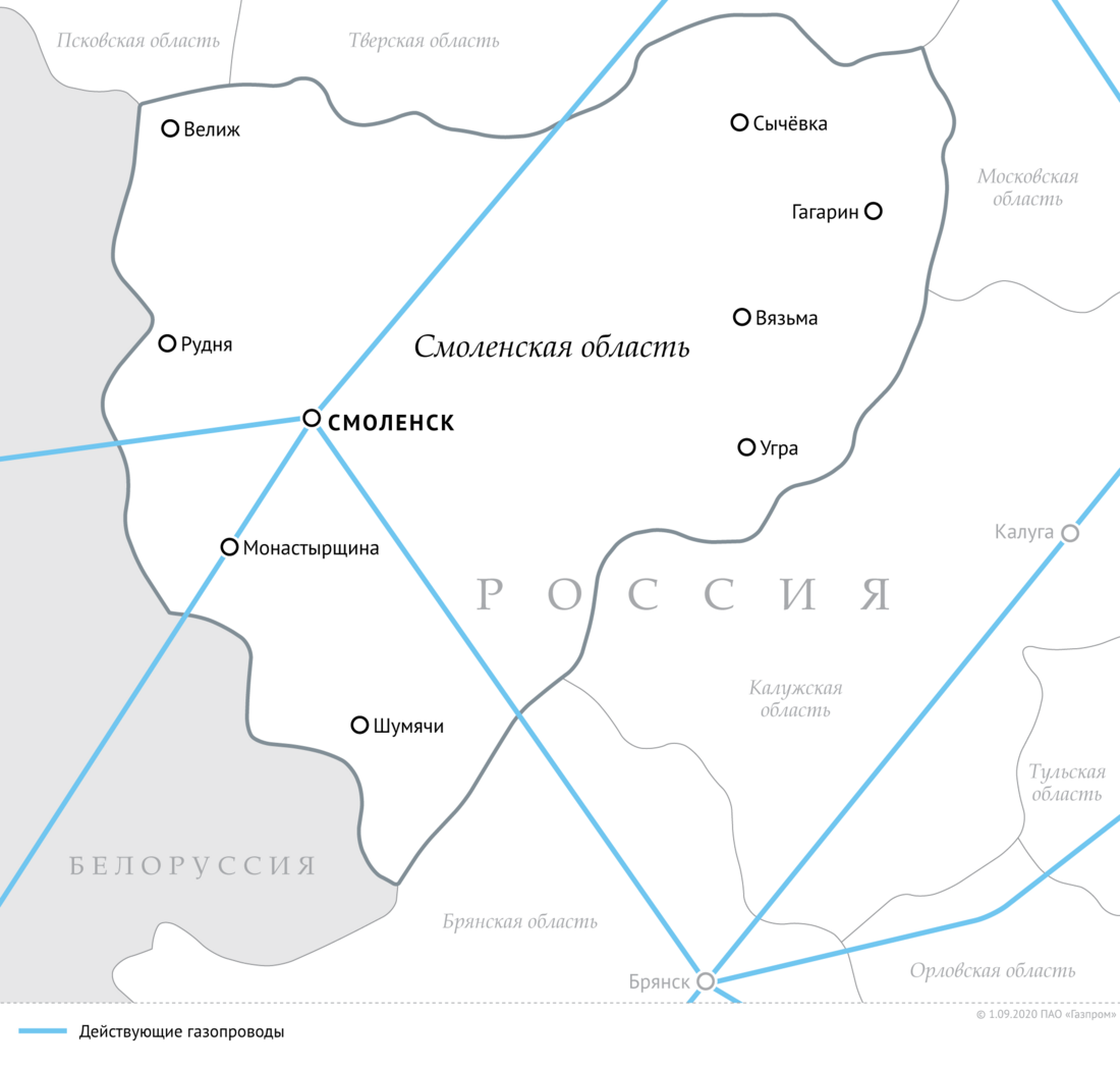 Схема магистральных газопроводов в Смоленской области