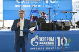 Аркадий Круглов зачитывает коллективу Портового ЛПУМГ поздравление от генерального директора Общества