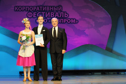 Диана Позняк и Егор Смирнов получают диплом лауреата 2 степени