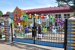 Детский сад «Тополек» после реконструкции